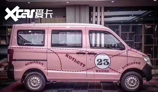 【车叔讲堂】风靡城市的“粉猪”涂装从何而来？