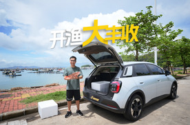 开渔大丰收！都怪它太能装了！