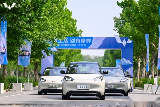 精致生活 别有摩样 五菱缤果美好出行媒体试驾会郑州站