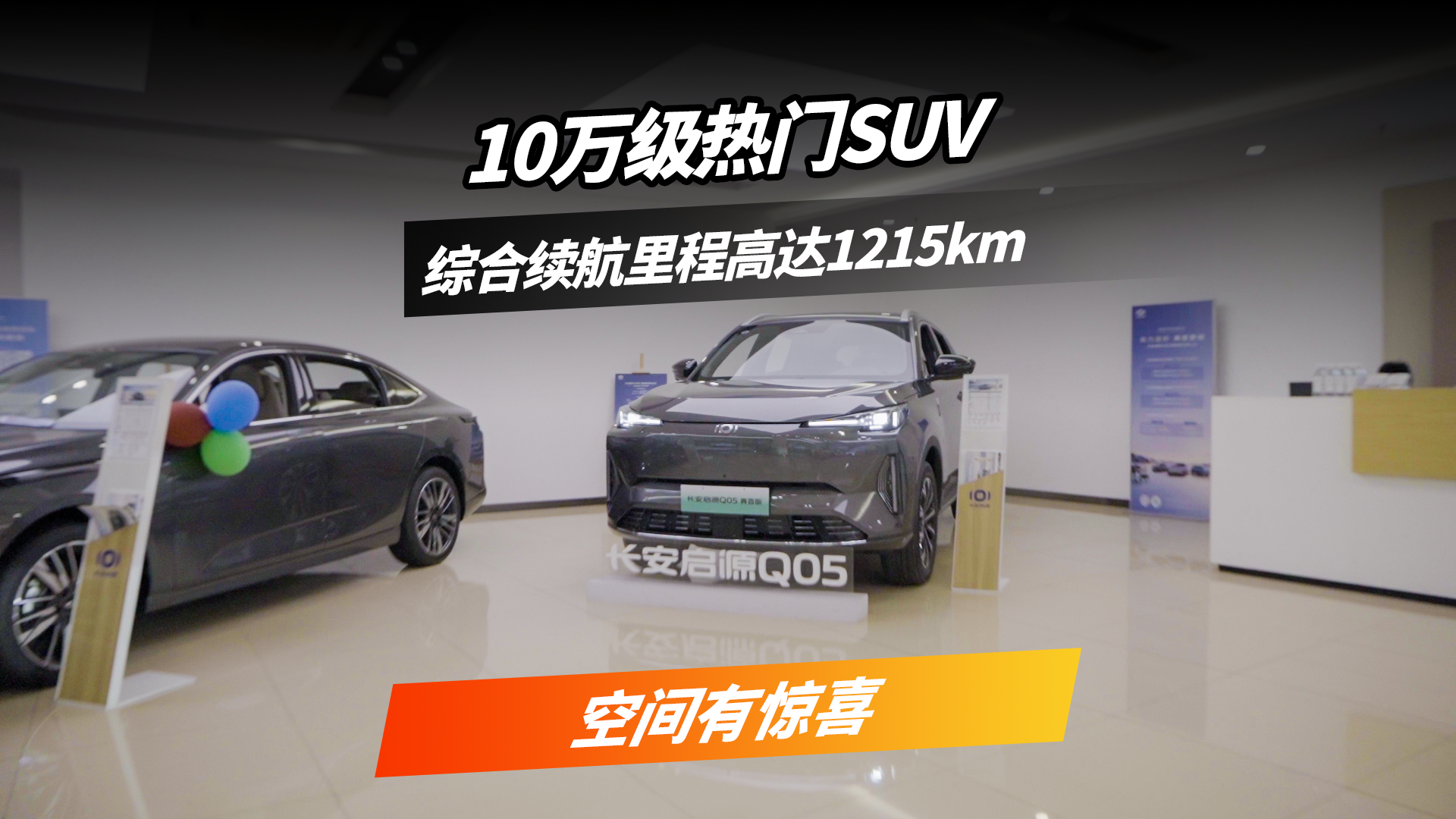 10SUVƼ̽ԴQ05ȫ