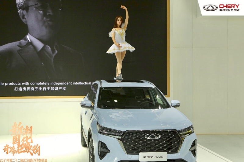 年轻派智趣SUV 瑞虎7 PLUS武汉国际车展声色上市