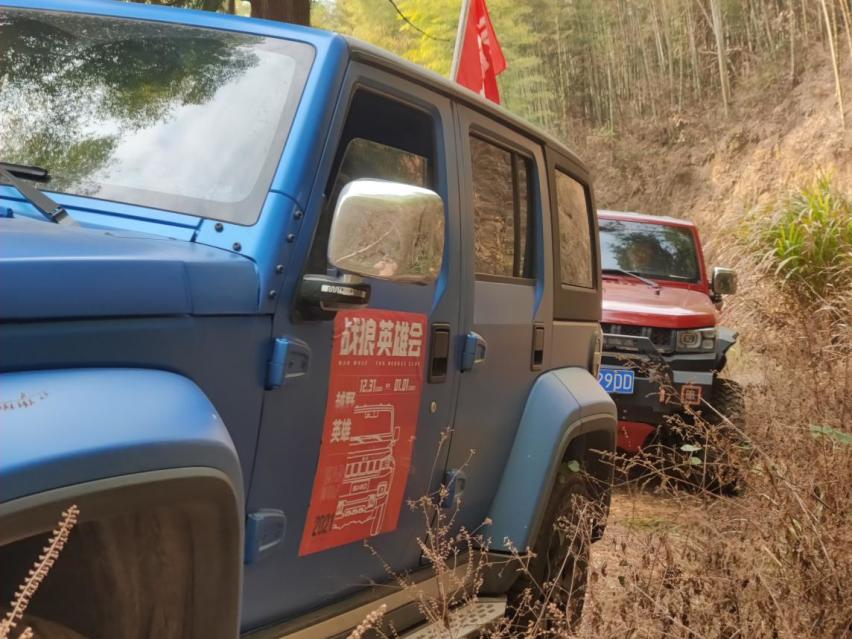 战狼行千里！悦野群英会合肥家宴，这次办到了黄山脚下！