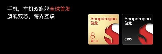 独具光环，敢于不凡  2023 魅族秋季无界生态发布会顺利举行