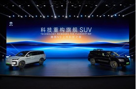 50万级最好的SUV，腾势N9震撼上市，售价38.98万元起