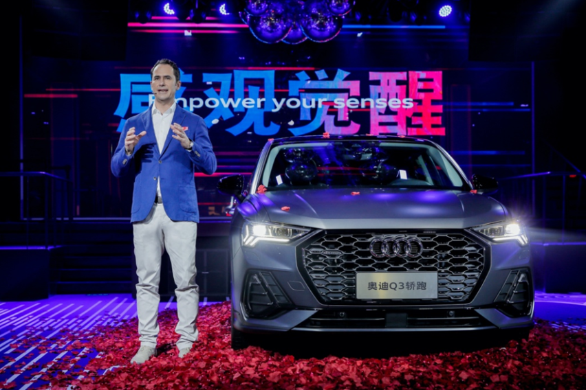 超感观美学豪华A级轿跑SUV-奥迪Q3轿跑正式上市