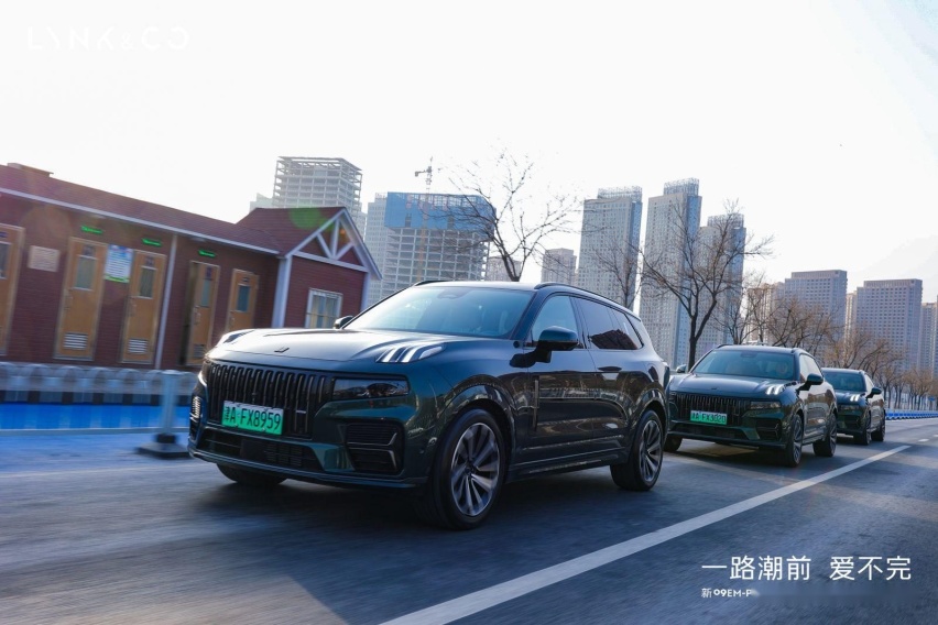 少谈彩电冰箱 多看性能安全 领克新09 EM-P到底值不值得名草稿