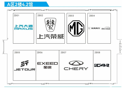 2024广州车展展位图：值得看的9款新车前瞻