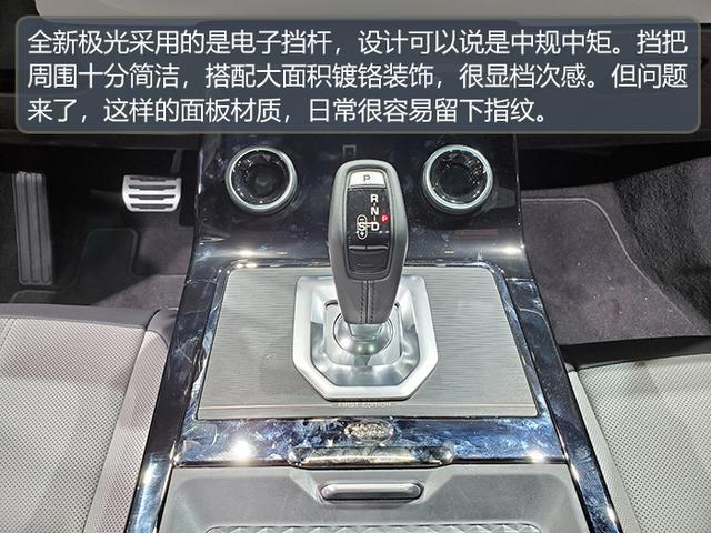 男人看了心动，女人看了着迷，路虎全新揽胜极光到底有多靓？