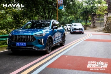 性能钢炮SUV，哈弗赤兔以潮力觉醒解锁最美弯道