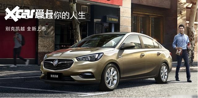 亲民价降成白菜价的合资车来了，油耗仅4.7L，关键是只要6万多