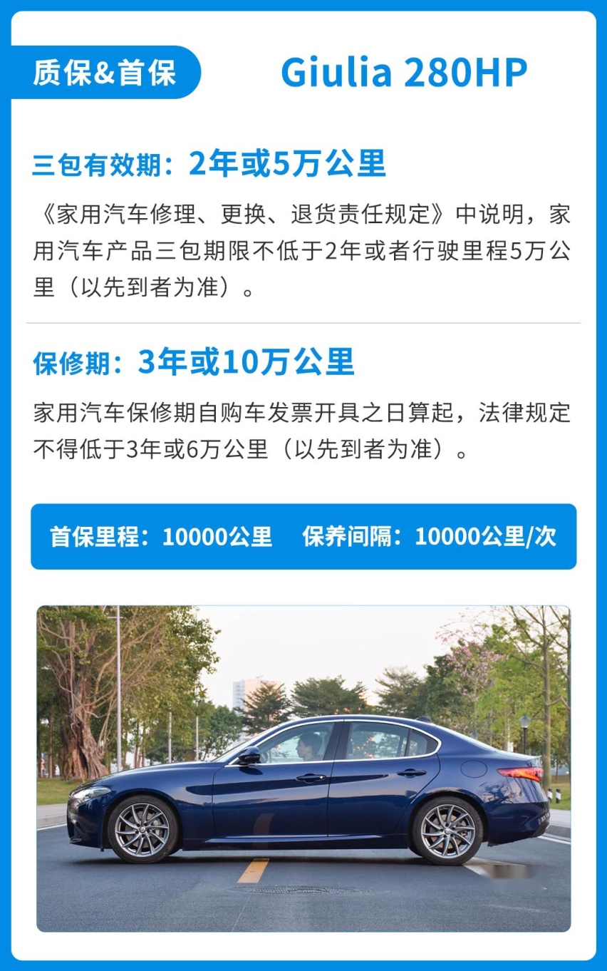 小毛病不少，保养还贼贵，难怪这车动辄七折八折还没人买