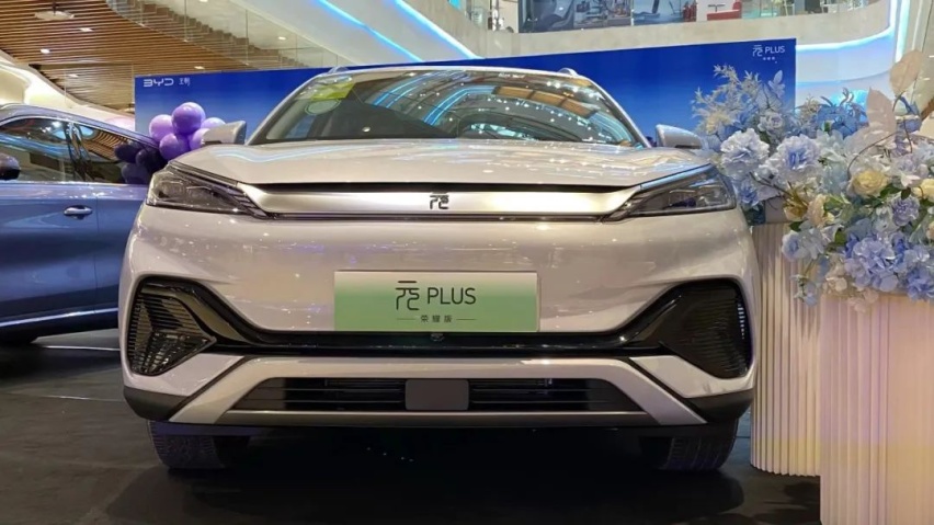 元PLUS荣耀版：价格下探11万元级，A级市场或加速洗牌