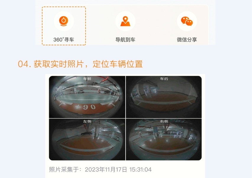 20万级高阶智驾“大乱斗”，哪吒S靠什么突围？