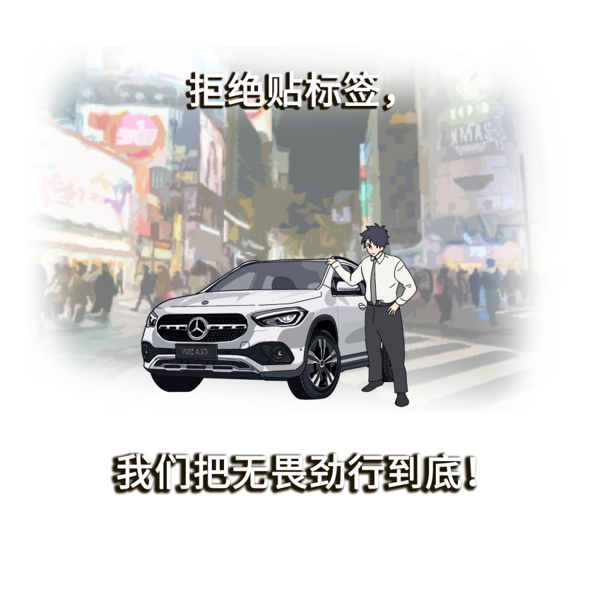 生活有很多面，你看到了哪一面？