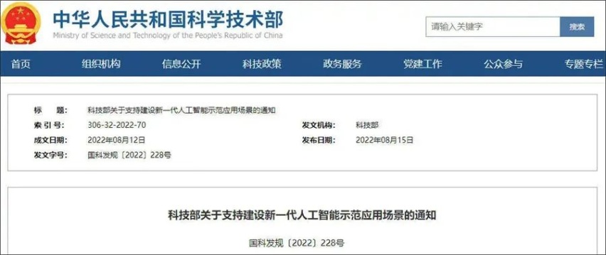 利好政策一波接一波 自动驾驶企业回血的机会来了？