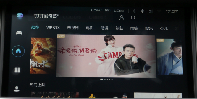 你用汽车点过外卖吗？| 图文