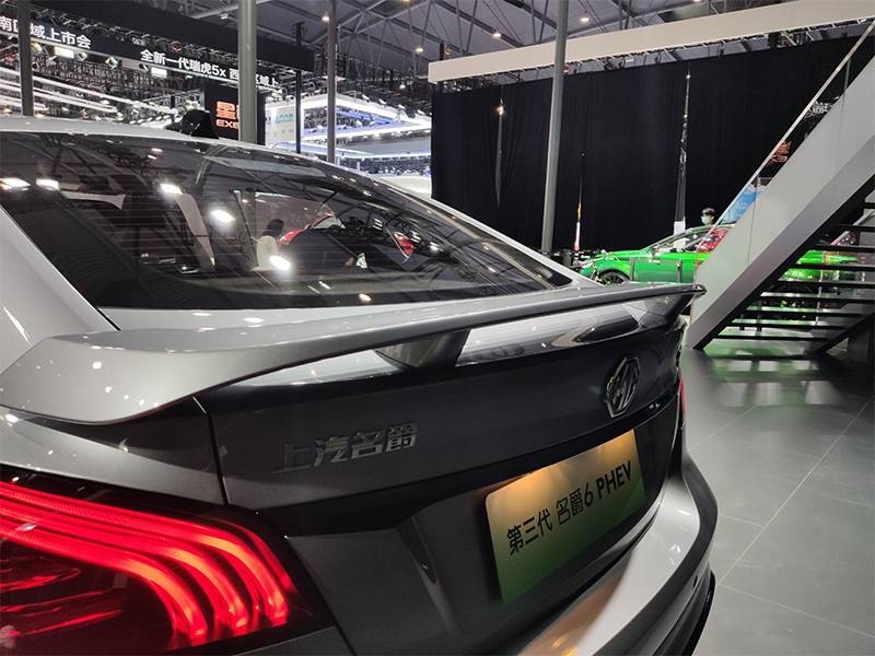 成都车展：实拍上汽名爵6 PHEV 造型更炫酷，动力更强悍