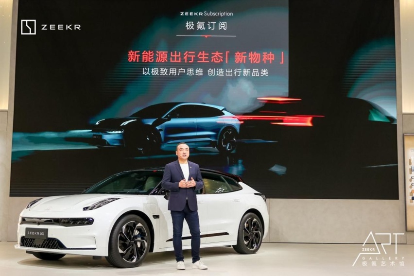 10张图读懂极氪