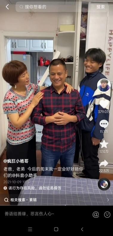官宣!“抖音第一主播”疯狂小杨哥代言东风风神全新奕炫马赫版