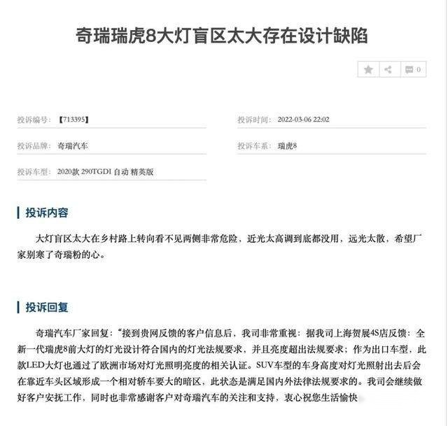 买车需谨慎，2022年5月投诉最多的5款车在这里，宝马排第一