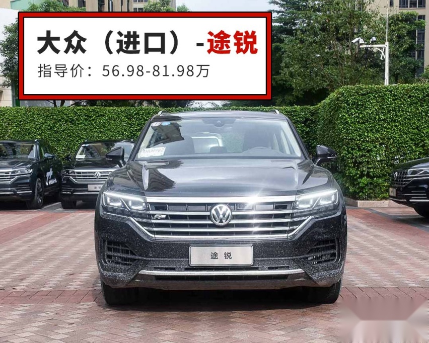 赚了赚了，老王400万的SUV，和我50万的SUV三大件一样