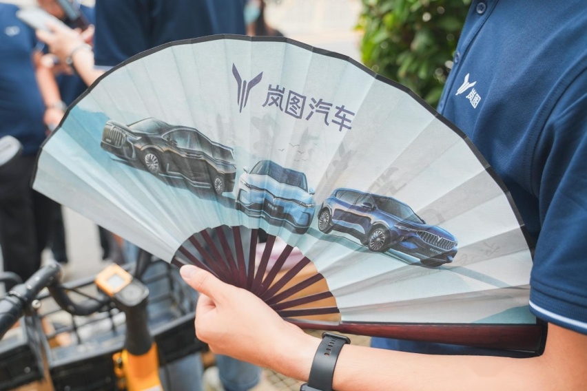 “爱心送考”再出发 岚图汽车护航学子高考路