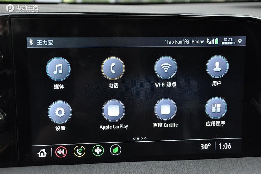 试驾别克微蓝7纯电SUV 高品质/高配置惊喜不断