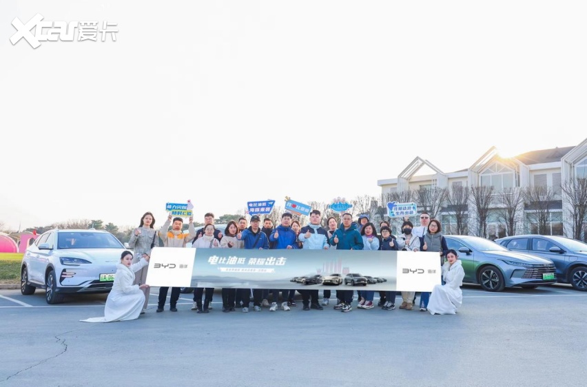 试驾比亚迪海洋荣耀系列 “电比油低”定义用车新价值