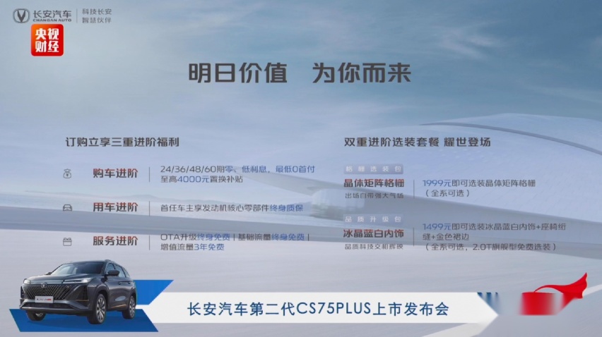 能否实现弯道超车？15万高颜值国货SUV推荐