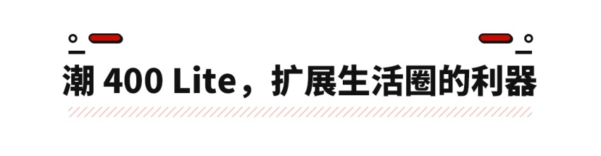 8万级亲民代步SUV！月销超1万辆/空间大 还要啥电动微型车？
