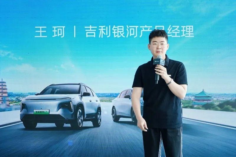 智能、性能、舒适、科技——吉利银河试驾会西安站精彩呈现