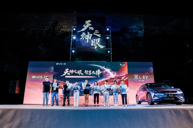 比亚迪宋L EV18.98万起，入门即高配，天神之眼高阶智驾确实有实力