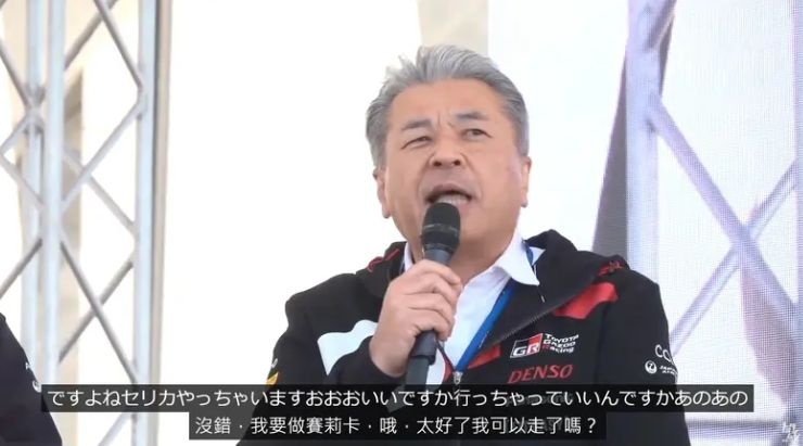 丰田官方松口承认Celica复活回归！将搭2.0T马力至少400匹引擎