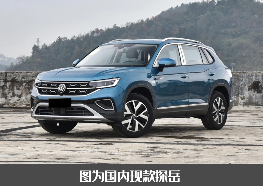 全新一代大众探岳渲染图曝光，尺寸大过途观，采用7座布局