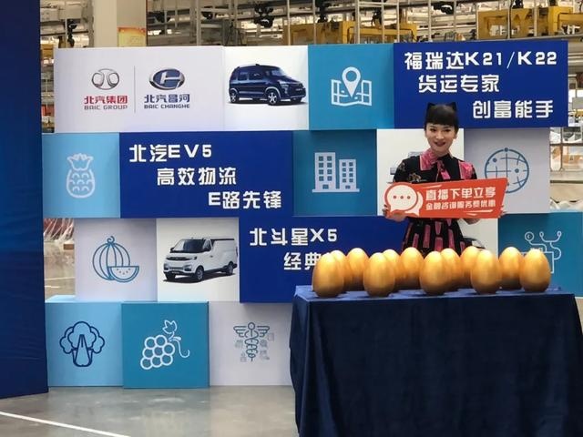 技术领航、产品升级、营销出圈，北汽昌河堪当“智汇出行”领航者