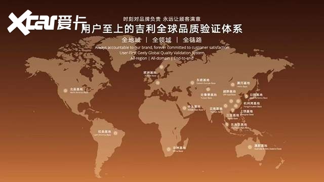 首搭银河战舰700,吉利AI新能源越野技术全球首发