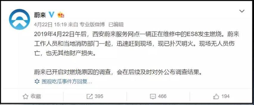 电动汽车现在是真火，得降火！