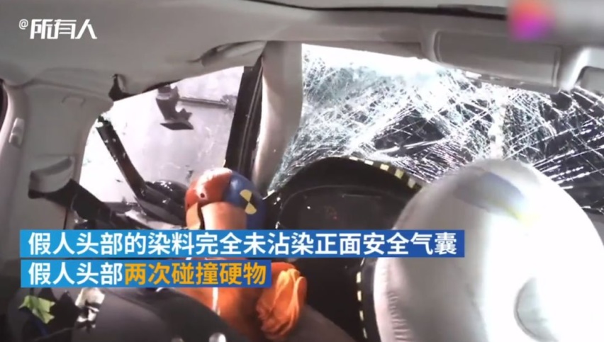上汽大众回应帕萨特碰撞不佳，将开展技术分析