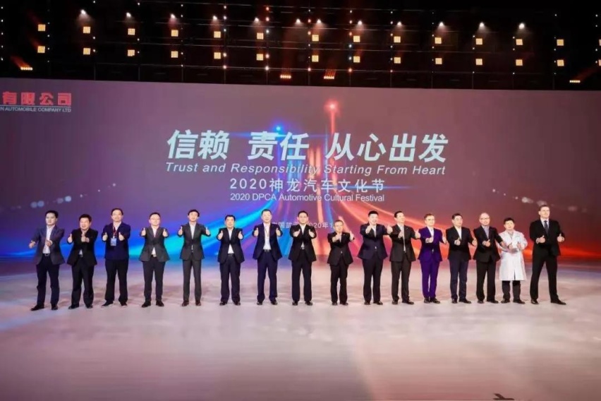 钟观 | 神龙自救：边缘车企如何绝地逢生？