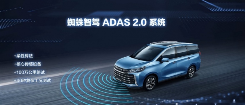 G50 PLUS上市10.98万起，为多孩家庭出行量身定制