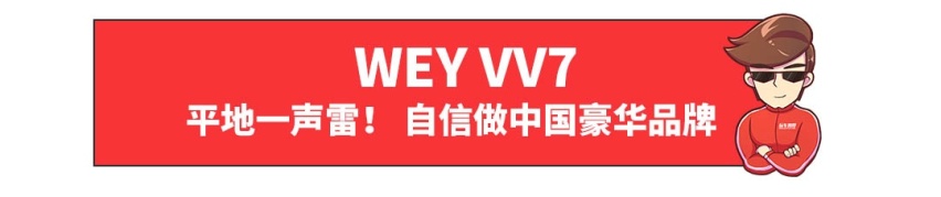 L3自动驾驶、3.9s破百，现在的国产咋这么厉害？