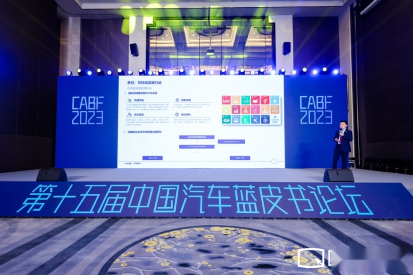 潘学兴：宁德时代绿色电力占比达到26.6%