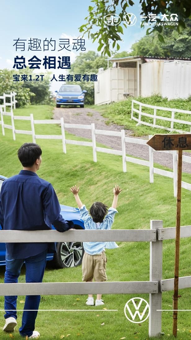 1.2T强大动力系统，一汽-大众全新宝来试驾全面表现良好