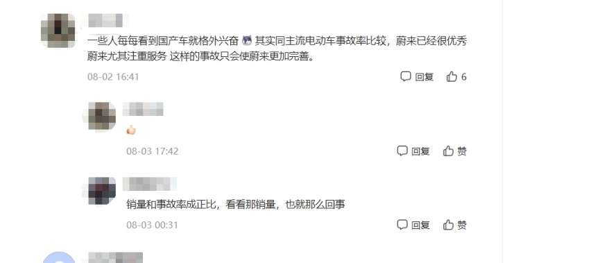 "用户为王"的蔚来，是怎么被搞成"用户为亡"的？