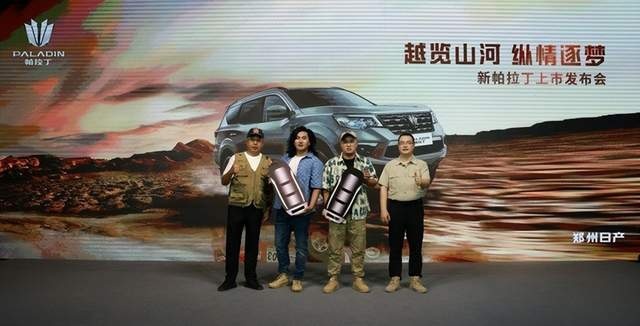 越野老炮 舒适全路况SUV“新帕拉丁”上市