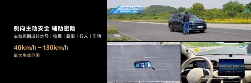 销量担当再次升级，这次问界能冲多高？