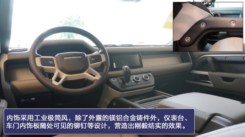 不再是纯粹的越野SUV 实拍全新路虎卫士110