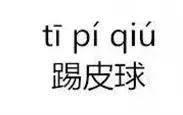 车辆主观评价工程师自曝内幕（2）：主观和客观谁重要