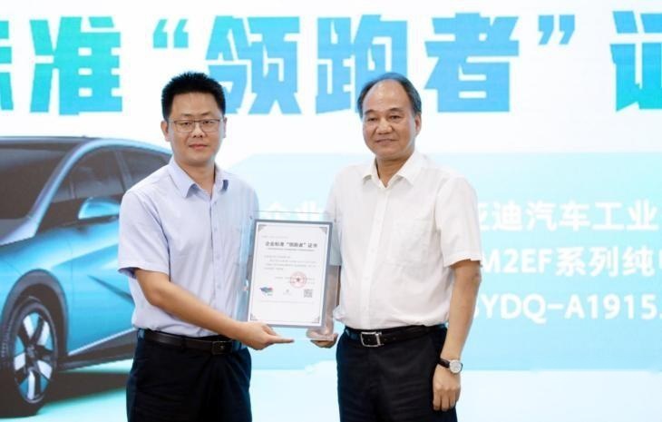 卉眼识车|比亚迪获多项“领跑者”,创新引领新能源汽车标准