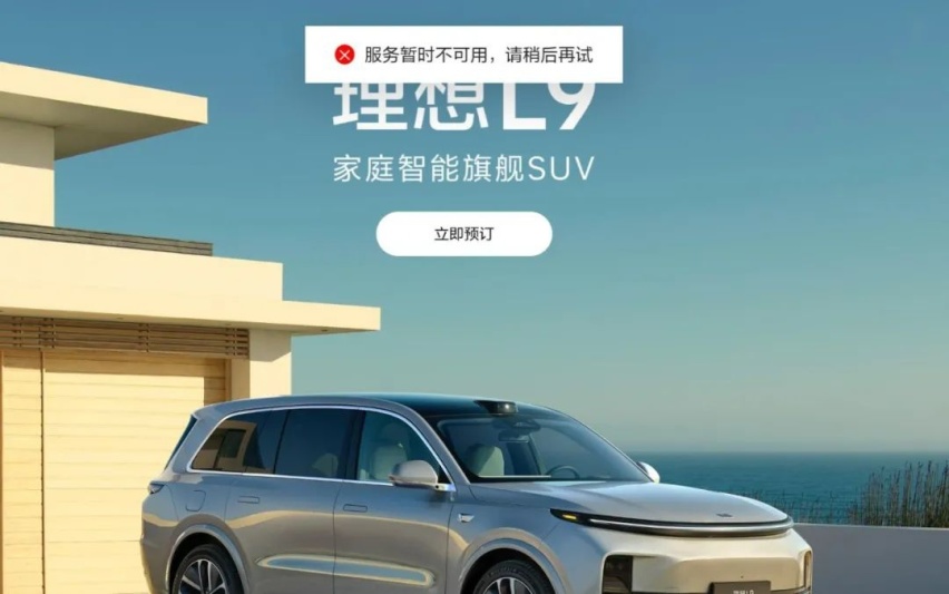 没有谁比理想L9更懂一个多孩家庭 | 热议